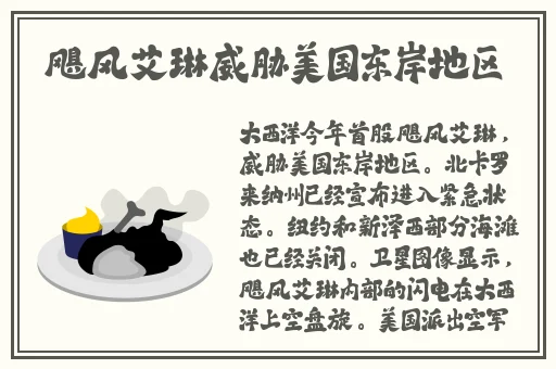 16岁女孩迈开腿拔萝卜