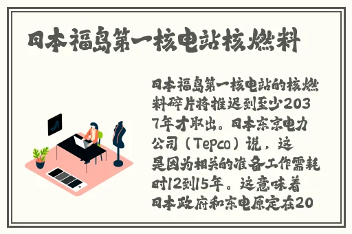黑料不打烊51