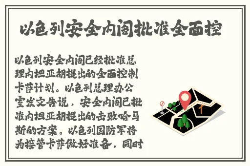 能看出b逄的舞
